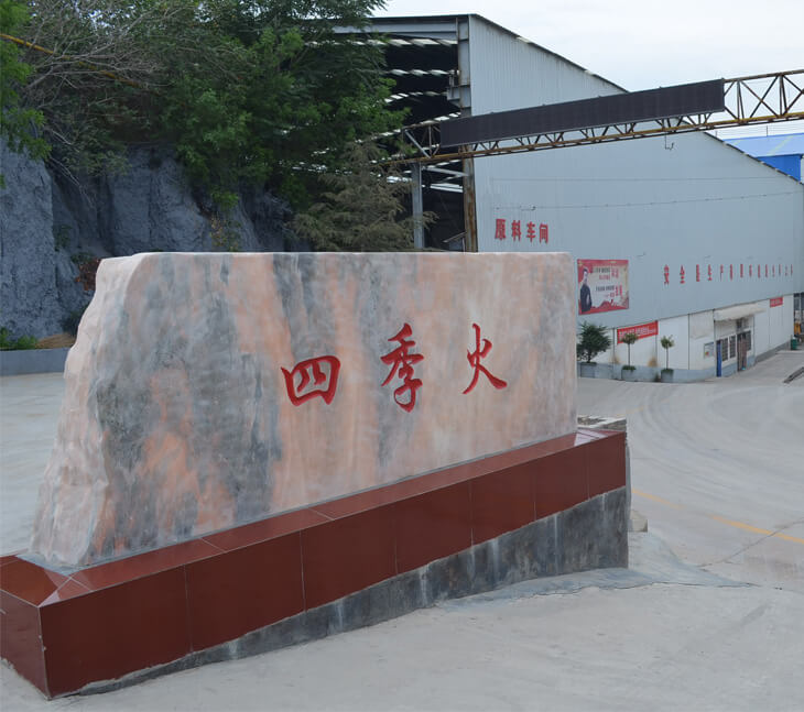 Zhengzhou Sijihuo Refractory Co., Ltd.