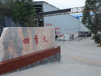 Zhengzhou Sijihuo Refractory Co., Ltd.